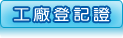 utnO